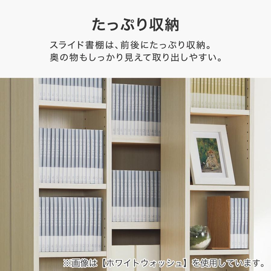 ニトリ（NITORI） Wスライド本棚 (M BS003 LBR) 書棚 ラック シェルフ