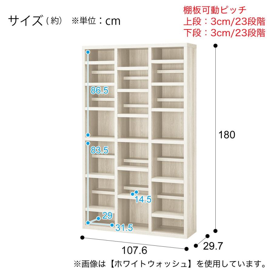 ニトリ（NITORI） オープン本棚 (108 BS005 WW) 書棚 ラック シェルフ