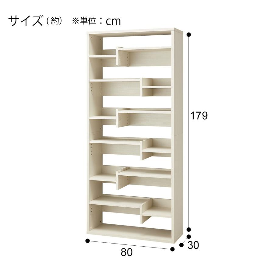 ニトリ（NITORI） 北海道・東日本専用商品 オープン本棚(メトリー1880
