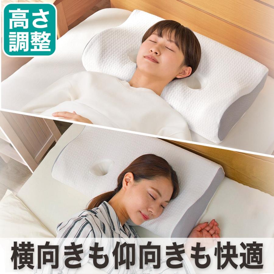 ニトリ（NITORI） 横向き寝促進まくら 低反発(カーム) 枕 まくら 低