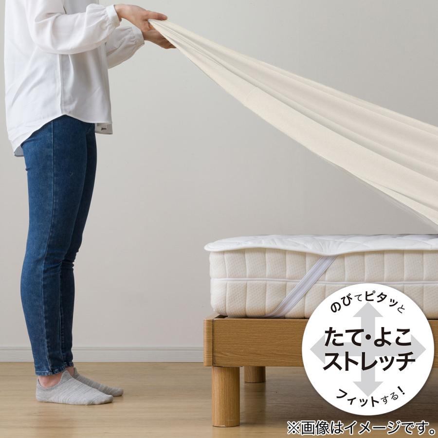 ニトリ（NITORI） ベッドパッド＆のびのびマルチすっぽりシーツ カバー