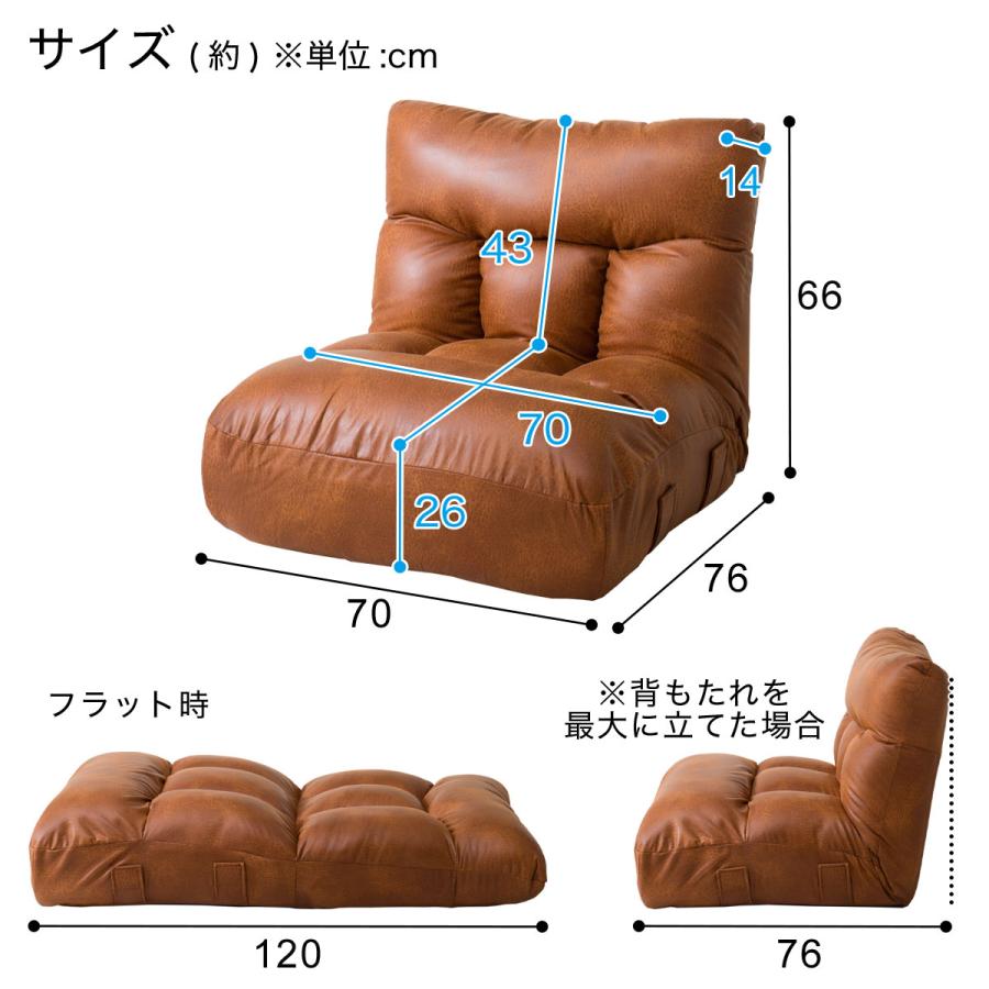 ニトリ（NITORI） つながるワイドポケットコイル座イス ローソファ 1人