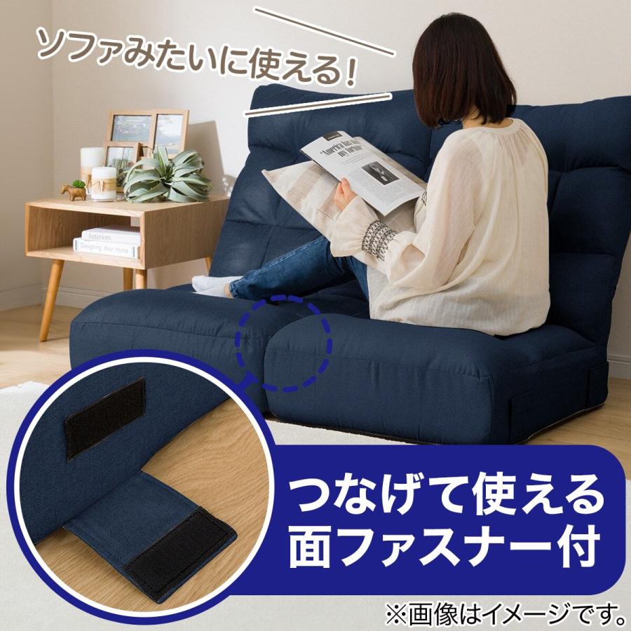 ニトリ（NITORI） つながるハイバックポケットコイル座椅子 2個セット