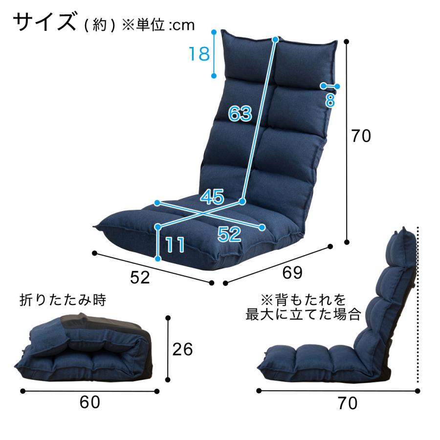 ニトリ（NITORI） 首リクライニング座イス 座椅子 ローソファ 1人掛け