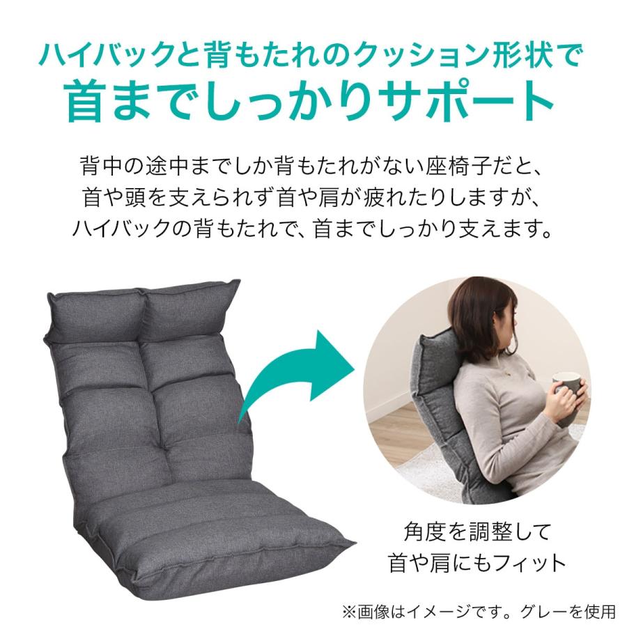ニトリ（NITORI） 首リクライニング座イス 座椅子 ローソファ 1人掛け