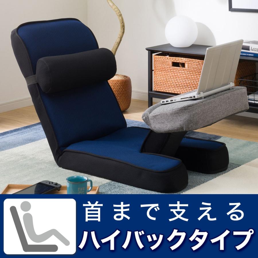 ニトリ（NITORI） ゲーミング座椅子(LC-B12TAB NV) 1人掛け ローソファ