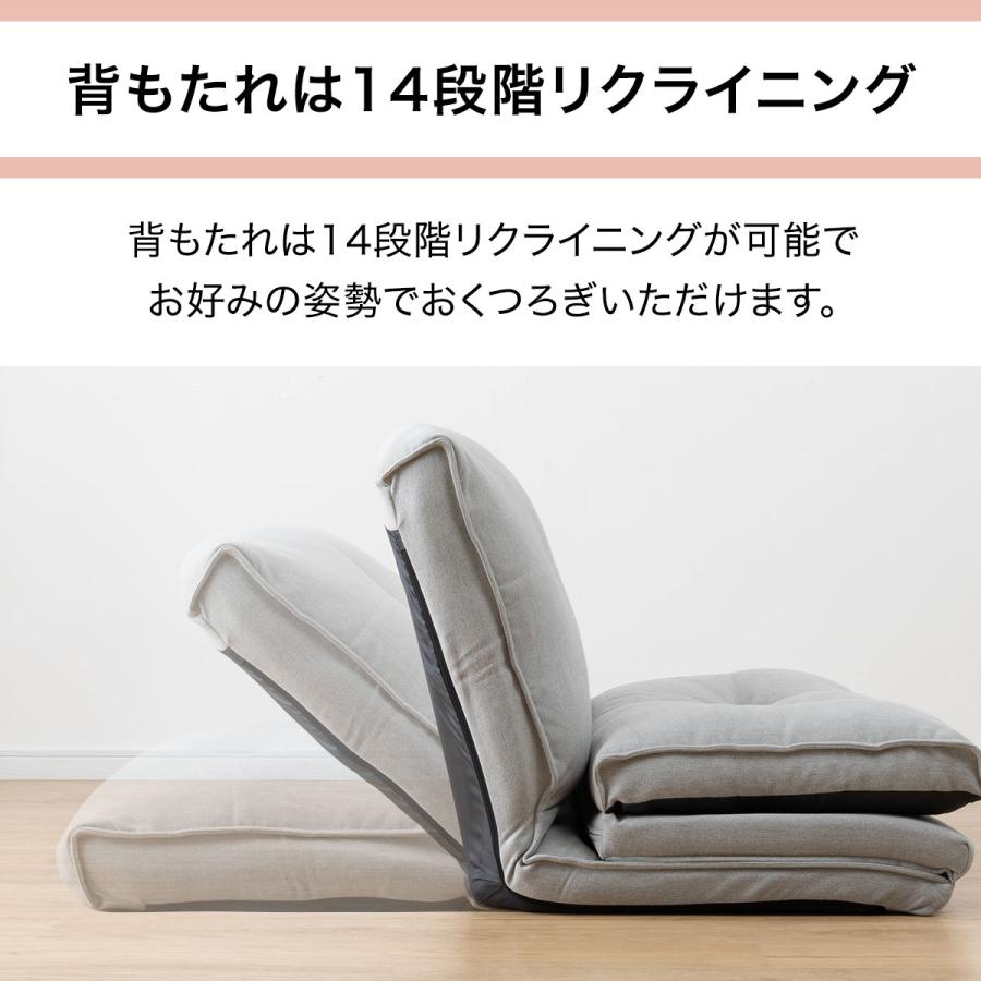 ニトリ（NITORI） カジュアルソファ コンパクトソファ 座椅子