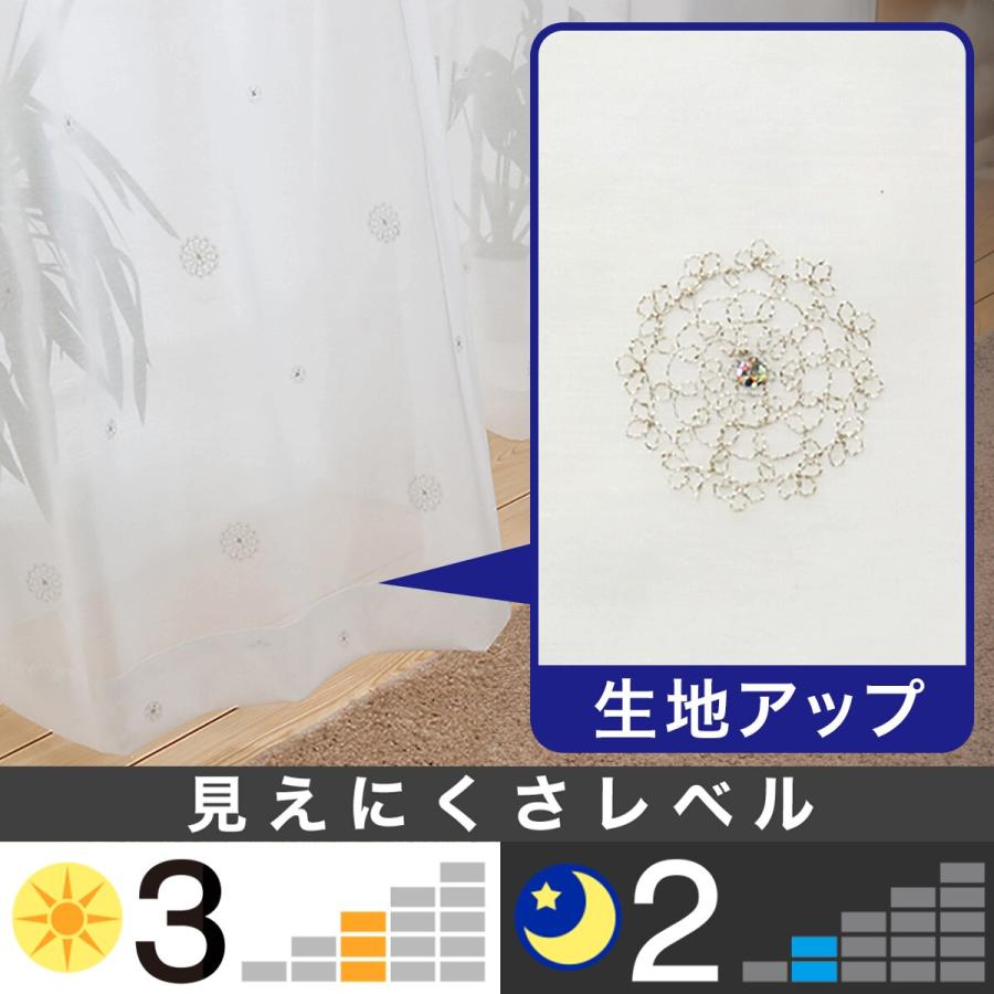 ニトリ（NITORI） レースカーテン(ドイリー アイボリー100X108X2