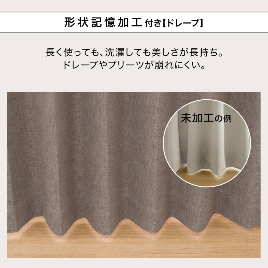 ニトリ（NITORI） 遮光3級カーテン＆レース 4枚セット(NラセットGY