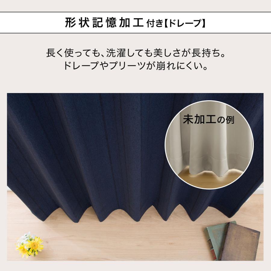 ニトリ（NITORI） 遮光1級カーテン＆レース 4枚セット(NラセットNV