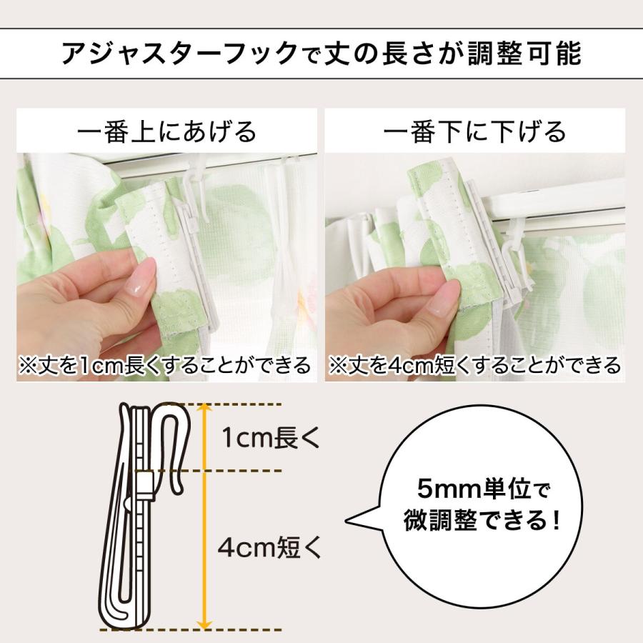 ニトリ（NITORI） 遮光1級カーテン＆レース 4枚セット(NラセットNV