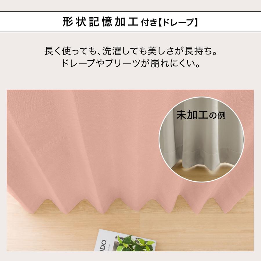 ニトリ（NITORI） 遮光1級・遮熱・遮音カーテン＆遮熱・遮像レース4枚