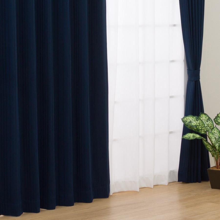 ニトリ（NITORI） 遮光1級・遮熱カーテン＆遮熱・ミラーレース4枚