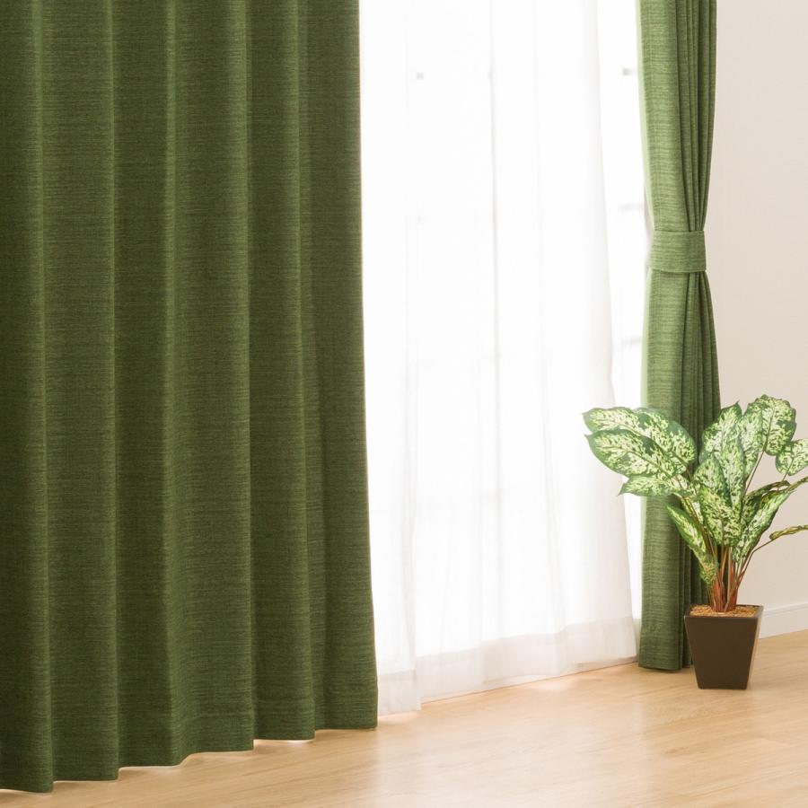 ニトリ（NITORI） 遮光1級・遮熱・消臭カーテン(アクト ダークイエロー