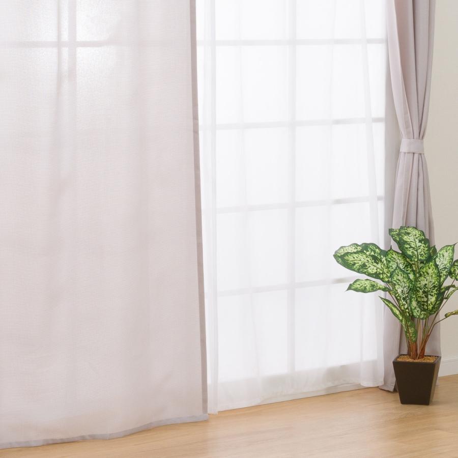 ニトリ（NITORI） カーテン＆レース 4枚セット(RP007GY 110X110X4