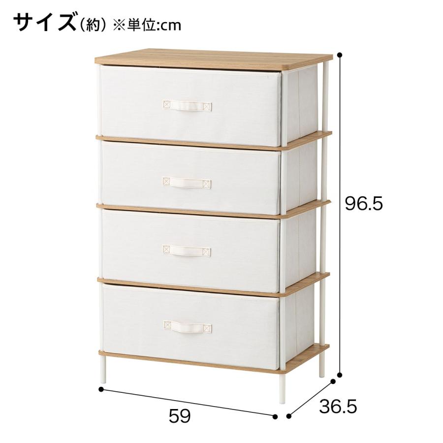 ニトリ（NITORI） 4段チェスト PST2 (ライトブラウン/ホワイト) タンス