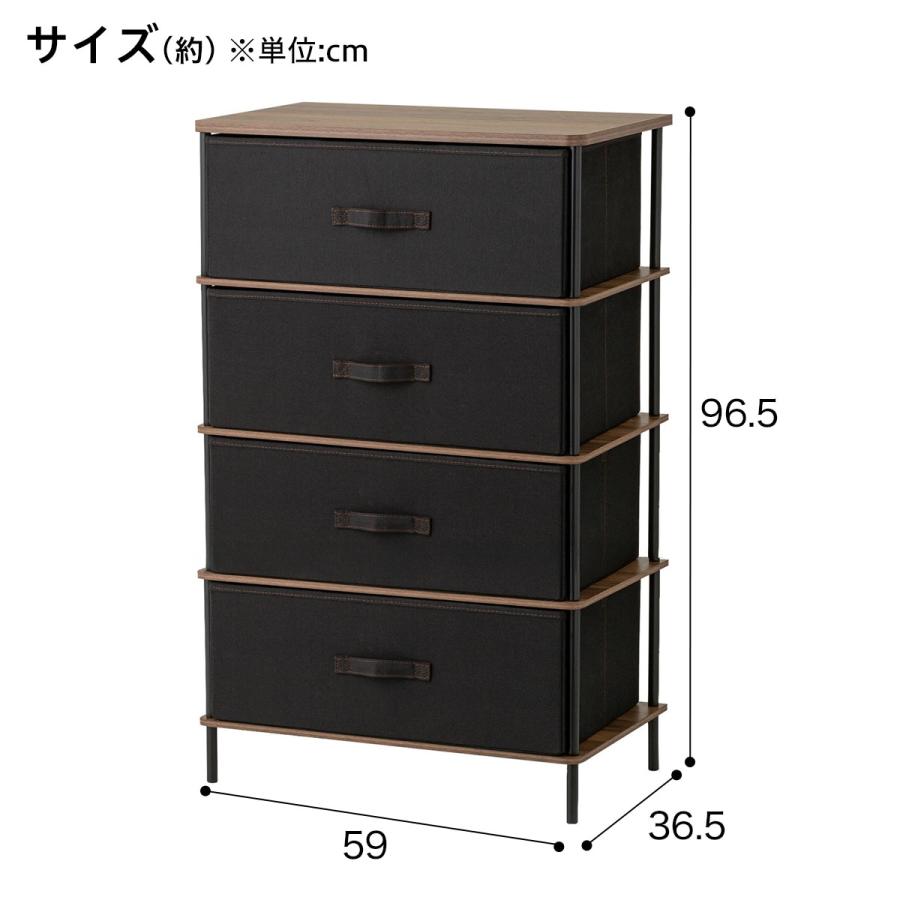 ニトリ（NITORI） 4段チェスト PST2 (ミドルブラウン/ブラック) タンス