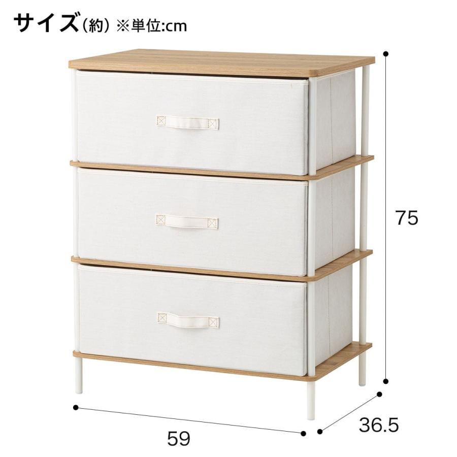 ニトリ（NITORI） 3段チェスト PST2 (ライトブラウン/ホワイト) タンス