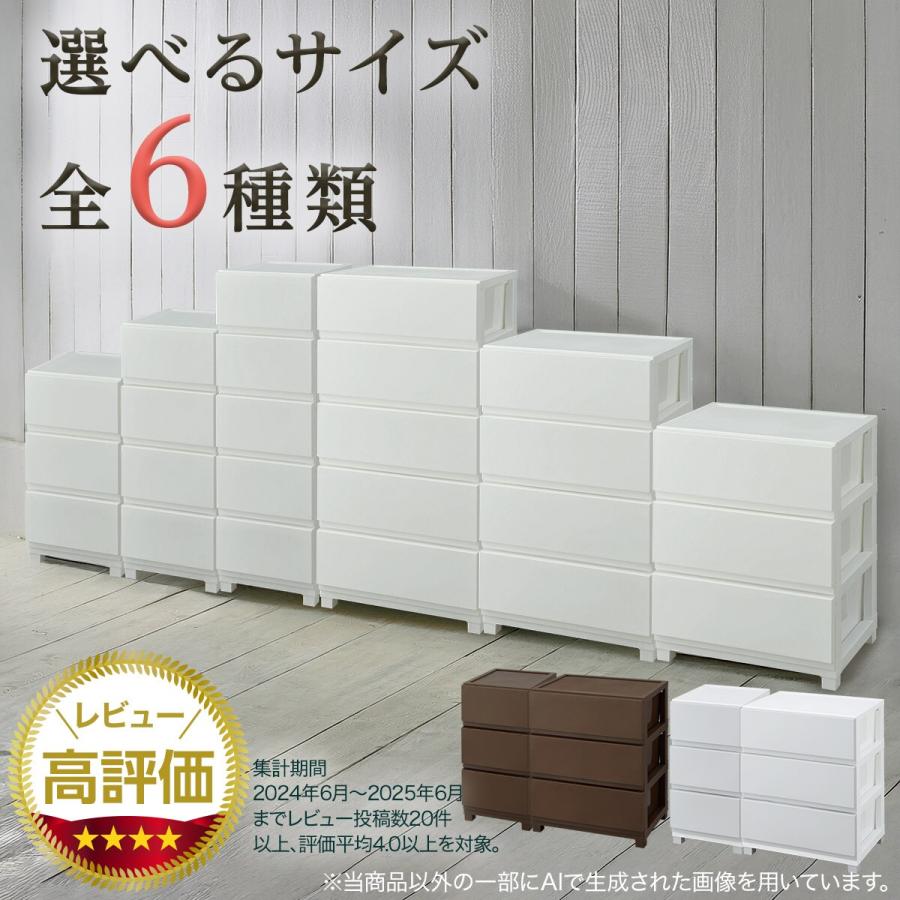 ニトリ（NITORI） 工具不要で組み立て簡単ワイドチェスト