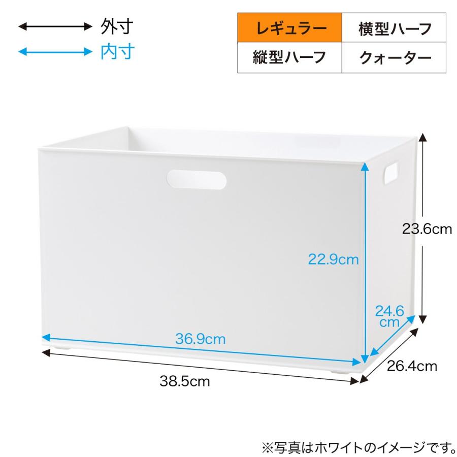 ニトリ（NITORI） 収納ケース Nインボックス(W) レギュラー(クリア