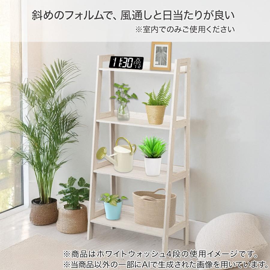 ニトリ（NITORI） ラダーシェルフ(3段 KB6291 ホワイトウォッシュ