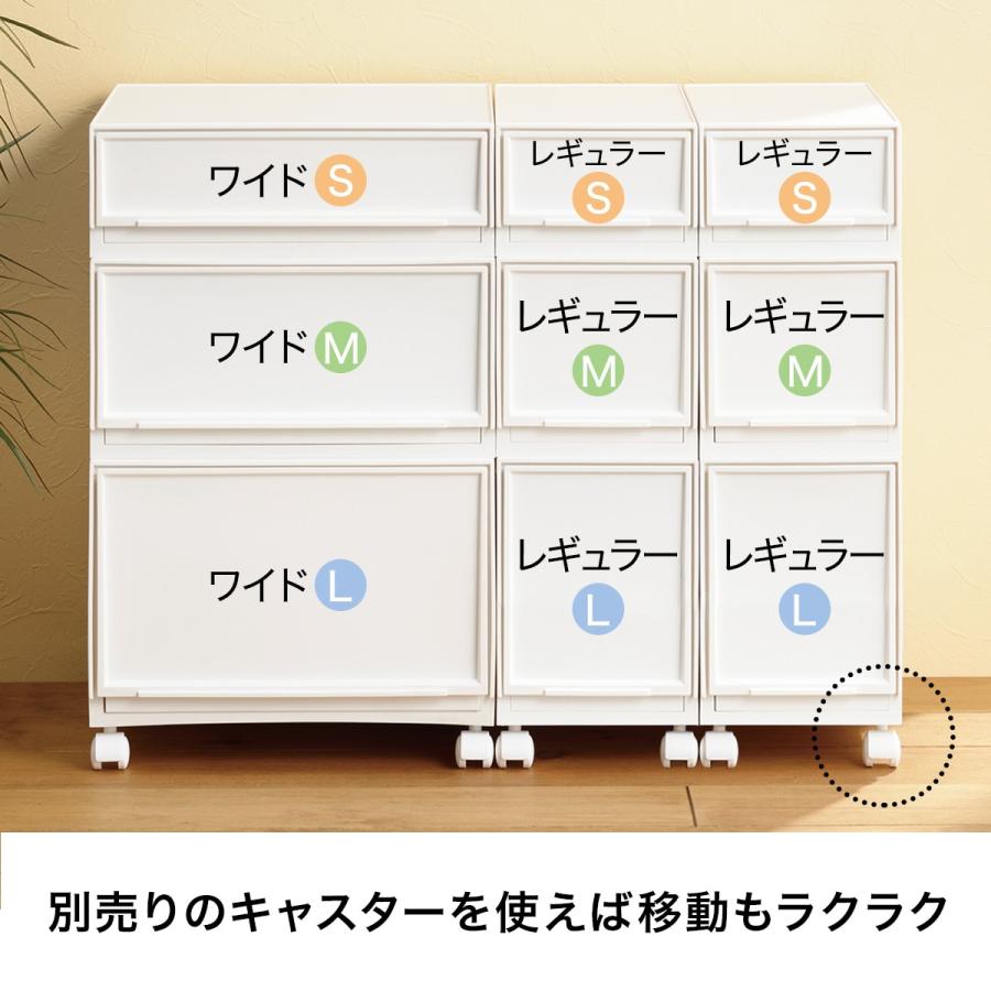 ニトリ（NITORI） マルチ収納Lワイド(オールホワイト) 収納ボックス 幅