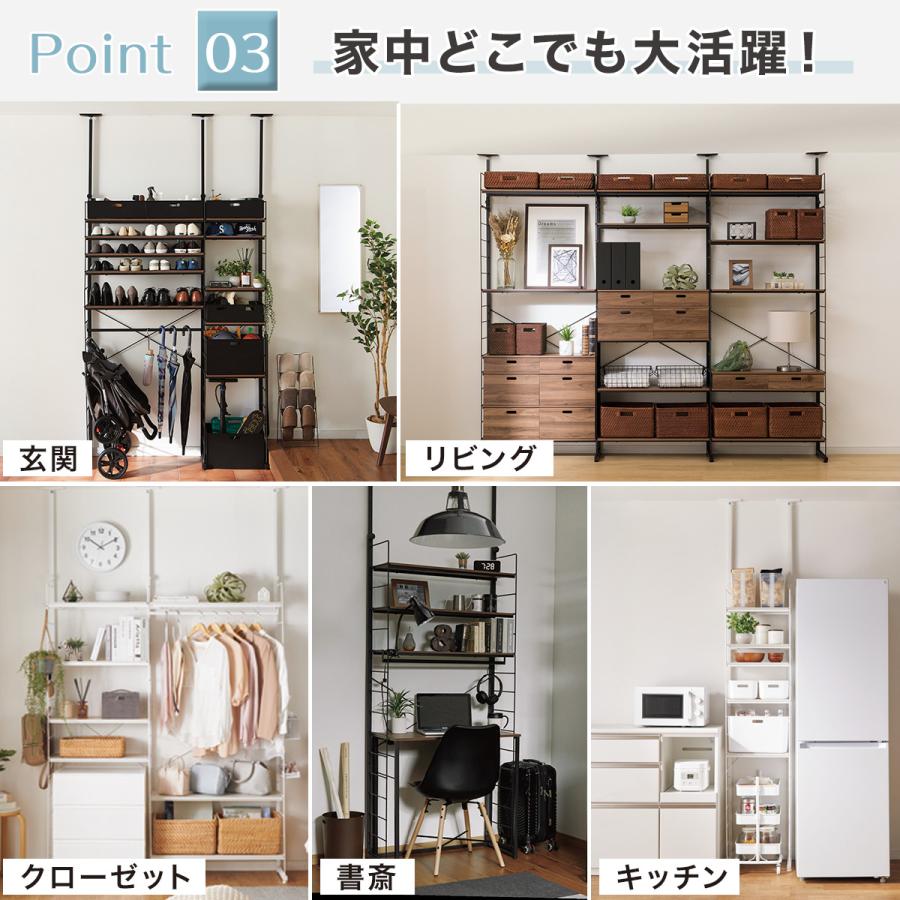 ニトリ（NITORI） 突っ張り壁面収納Nポルダ(幅80cm ミドルブラウン