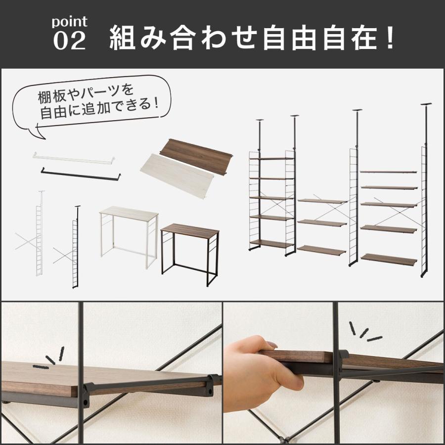 ニトリ（NITORI） Nポルダ突っ張りワイヤーワードローブ(MBR) 棚