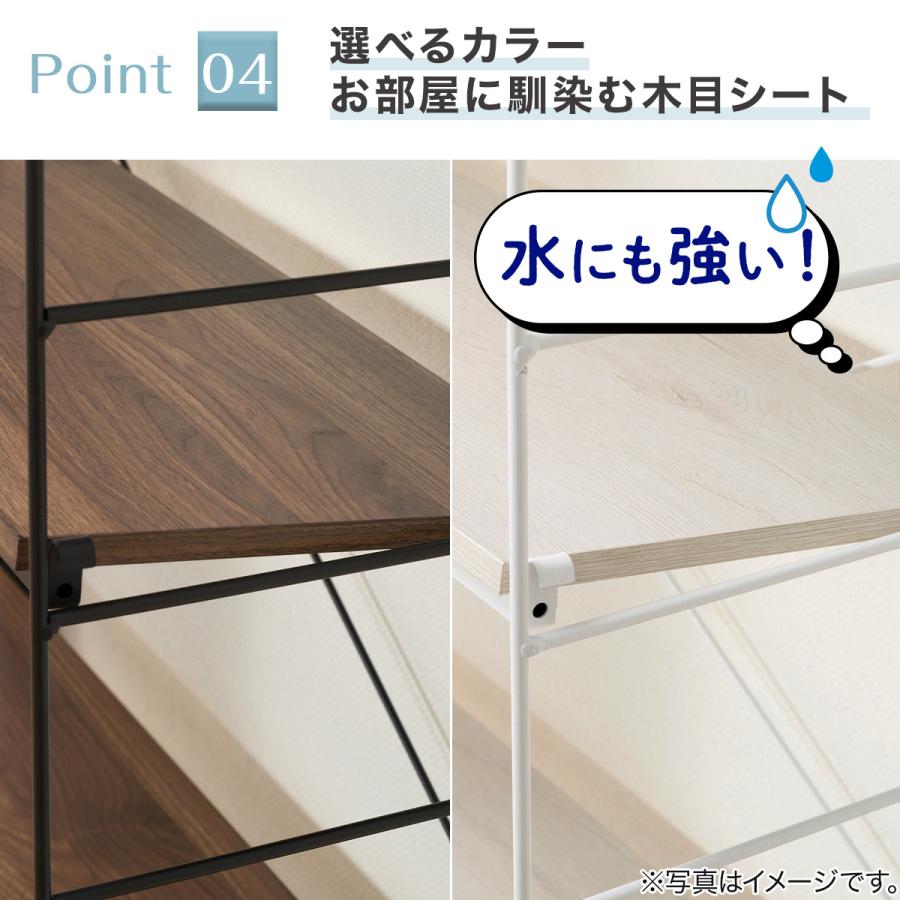 ニトリ（NITORI） 突っ張り壁面収納Nポルダ(幅80cm ホワイトウォッシュ