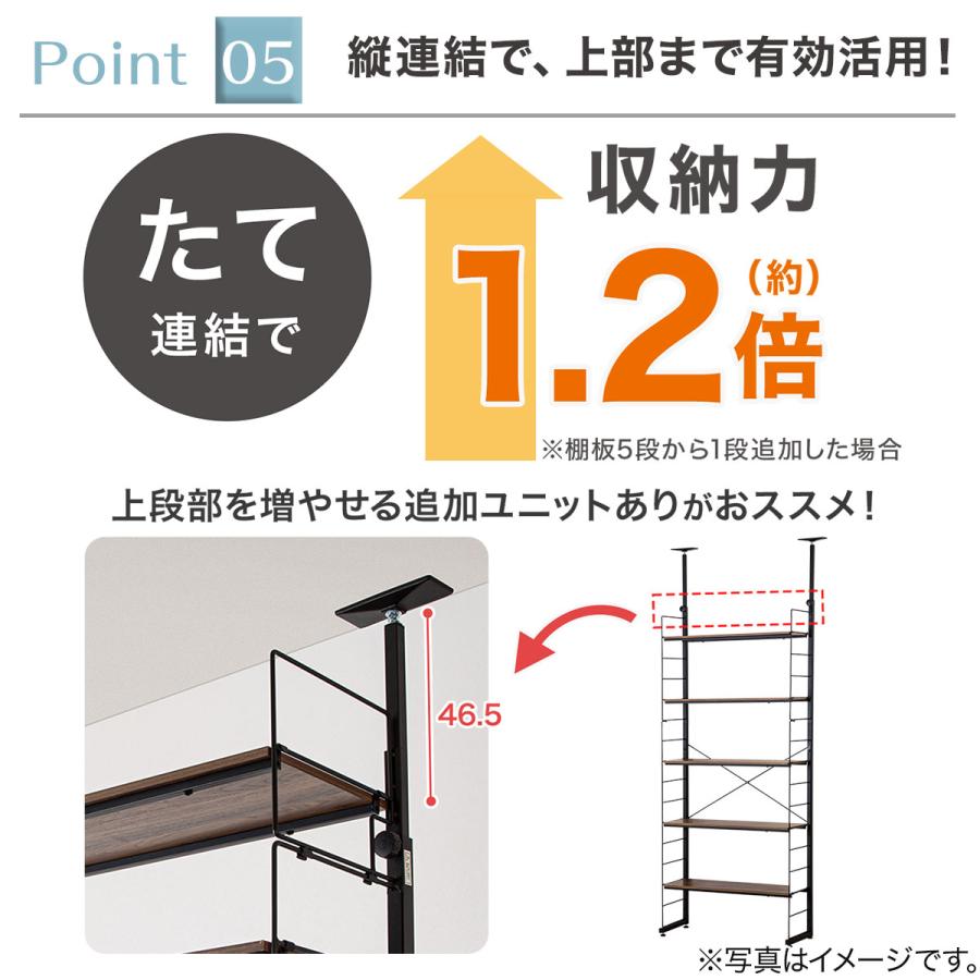 ニトリ（NITORI） 突っ張り壁面収納Nポルダ(幅80cm ホワイトウォッシュ