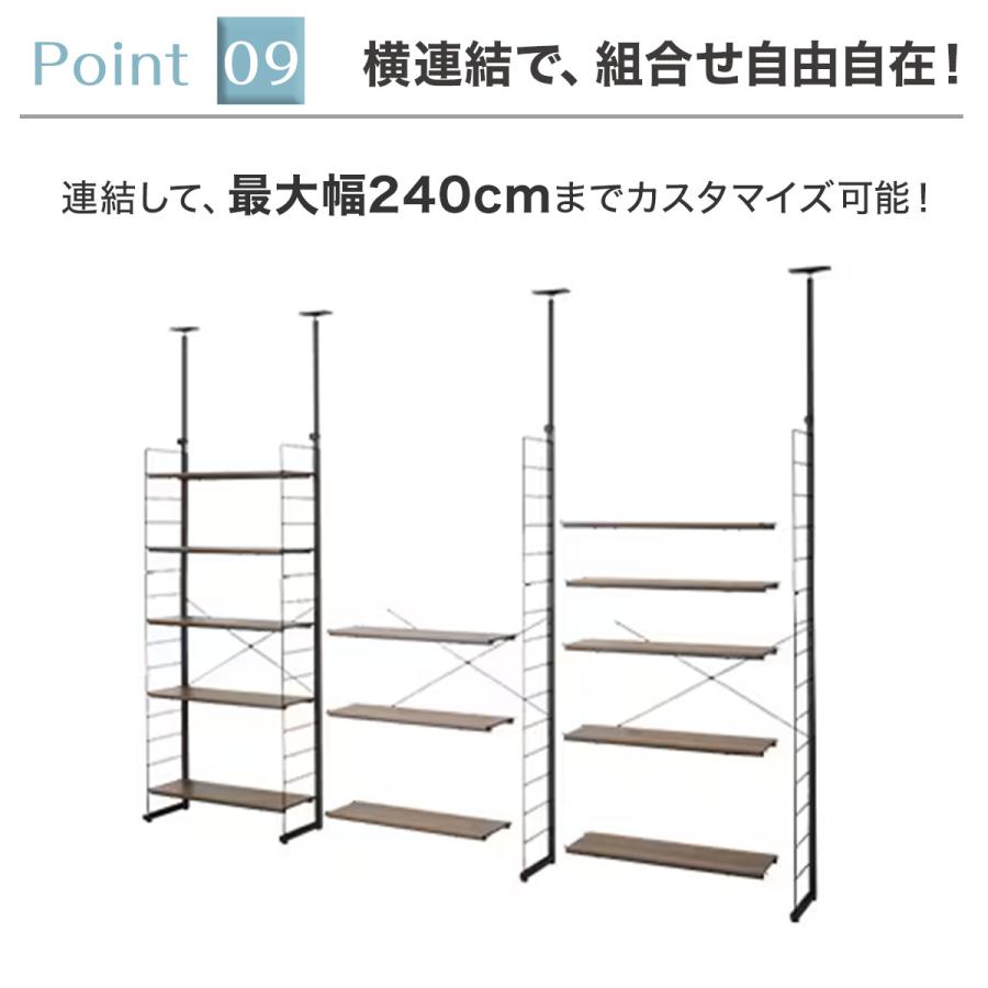 ニトリ（NITORI） 突っ張り壁面収納Nポルダ(幅80cm ホワイトウォッシュ