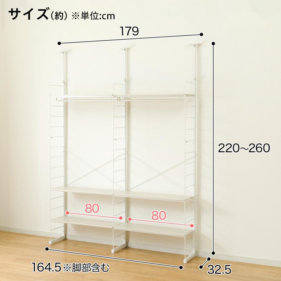 ニトリ（NITORI） 幅160cmセット 幅80+80/ワードローブ/棚板6枚