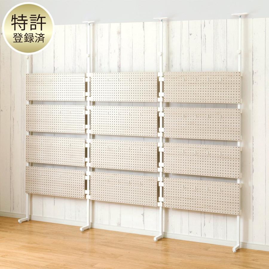 ニトリ（NITORI） 幅240cmセット パンチングのみ 突っ張り壁面収納N