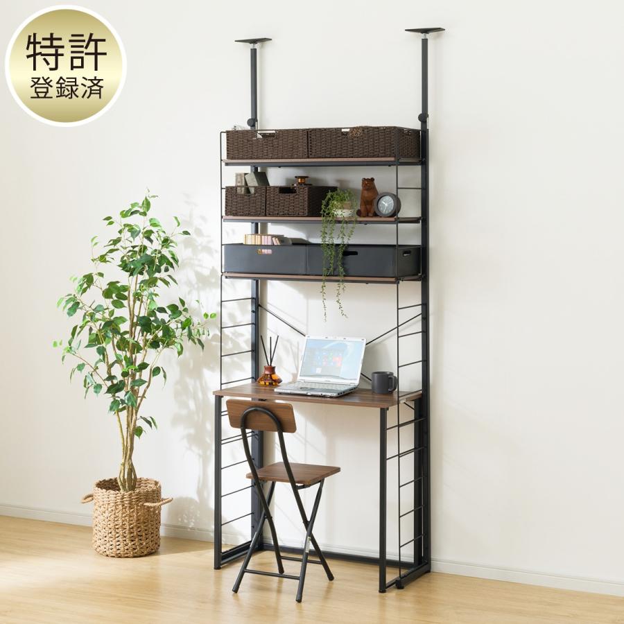 ニトリ（NITORI） 幅80cmセット デスク付き 突っ張り壁面収納Nポルダ