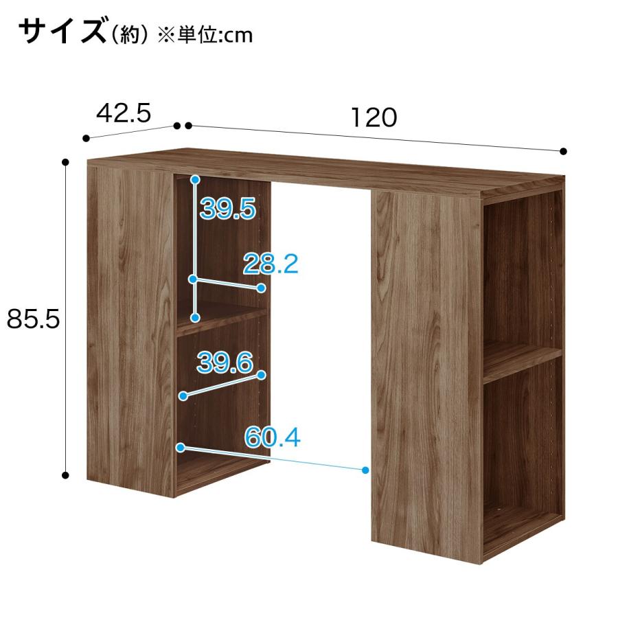Nクリック [幅120cm] 簡単組立て ボックス デスク(ミドルブラウン