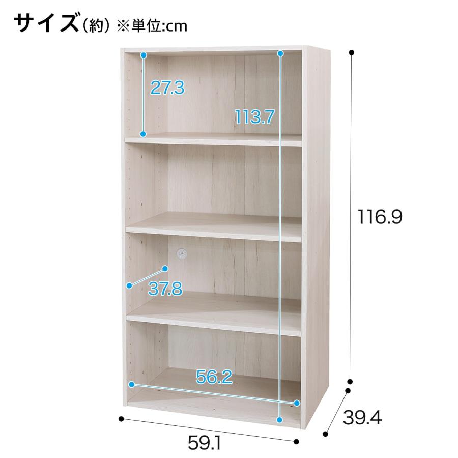 Nクリック 簡単組立て カラーボックス ディープ ワイド4段(ホワイト