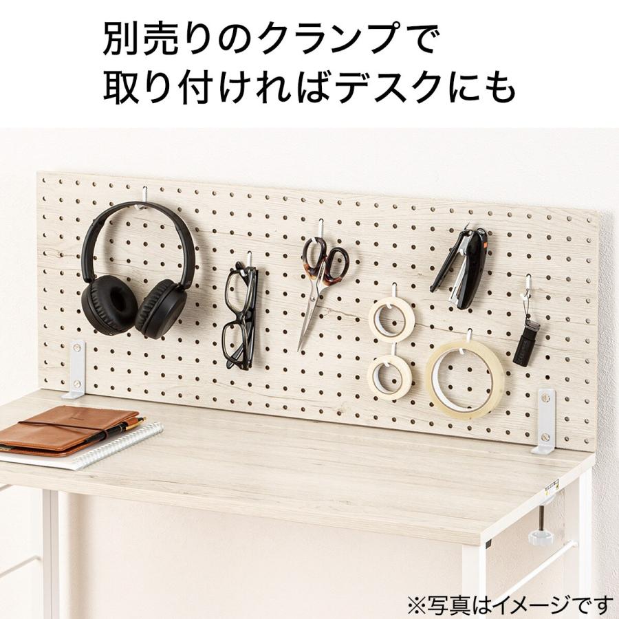 ニトリ（NITORI） Nポルダ用 パンチングボード(幅80cm ホワイト