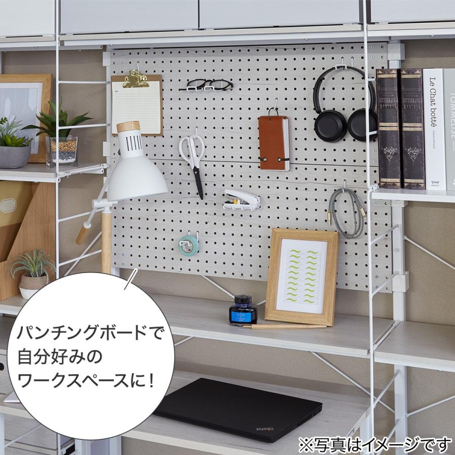 ニトリ（NITORI） Nポルダ用 パンチングボード(幅80cm ホワイト