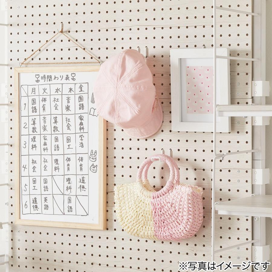 ニトリ（NITORI） Nポルダ用 パンチングボード(幅80cm ホワイト