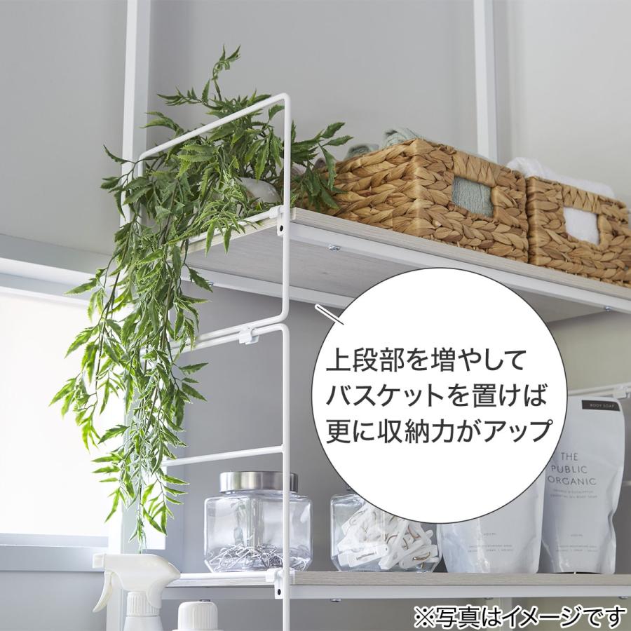 ニトリ（NITORI） 幅80cmセット 【Nポルダ一連用】上段追加ユニット