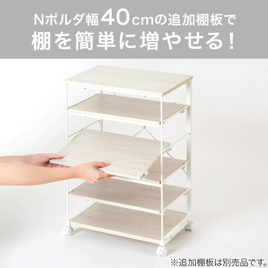 ニトリ（NITORI） Nポルダ デスクキャビネット(4330 ホワイト