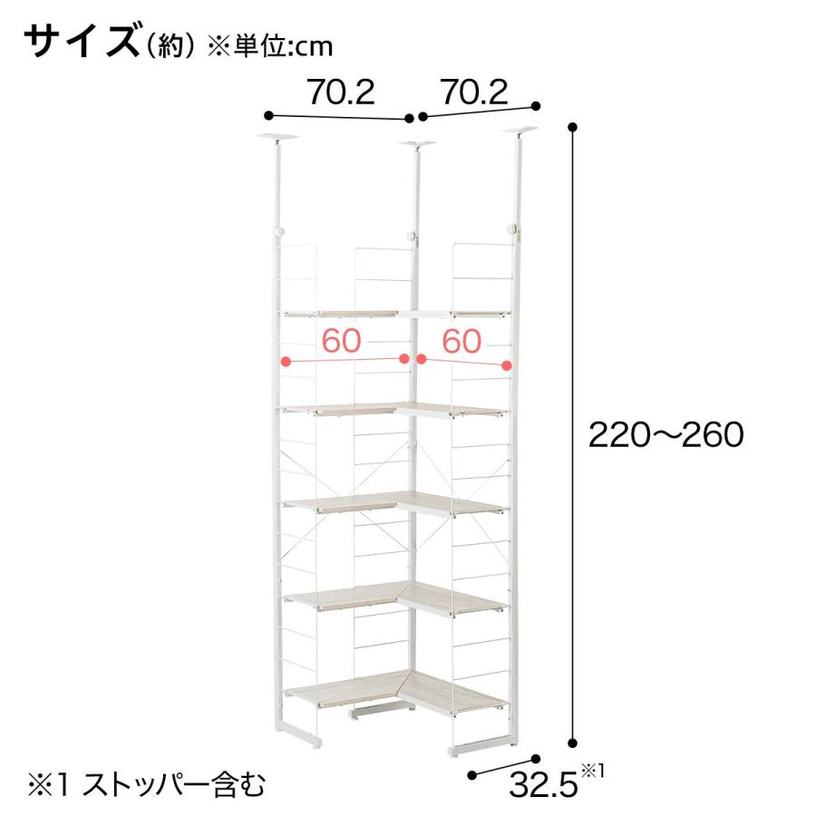 ニトリ（NITORI） ワイヤーシェルフNポルダ L型コーナー(幅60cm