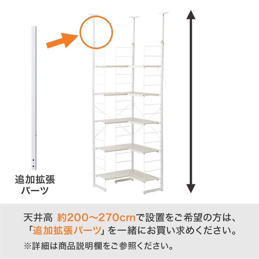 ニトリ（NITORI） ワイヤーシェルフNポルダ L型コーナー(幅60cm