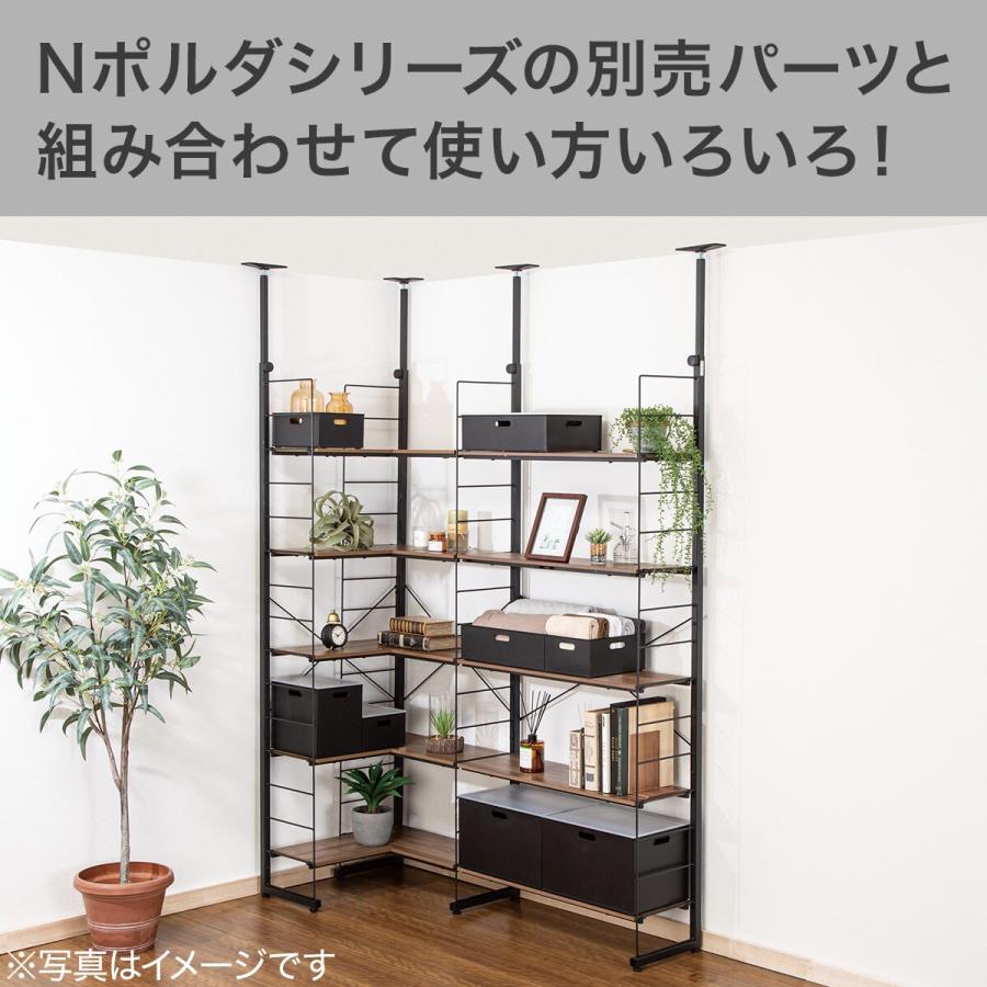 ニトリ（NITORI） ワイヤーシェルフNポルダ L型コーナー(幅60cm ミドル