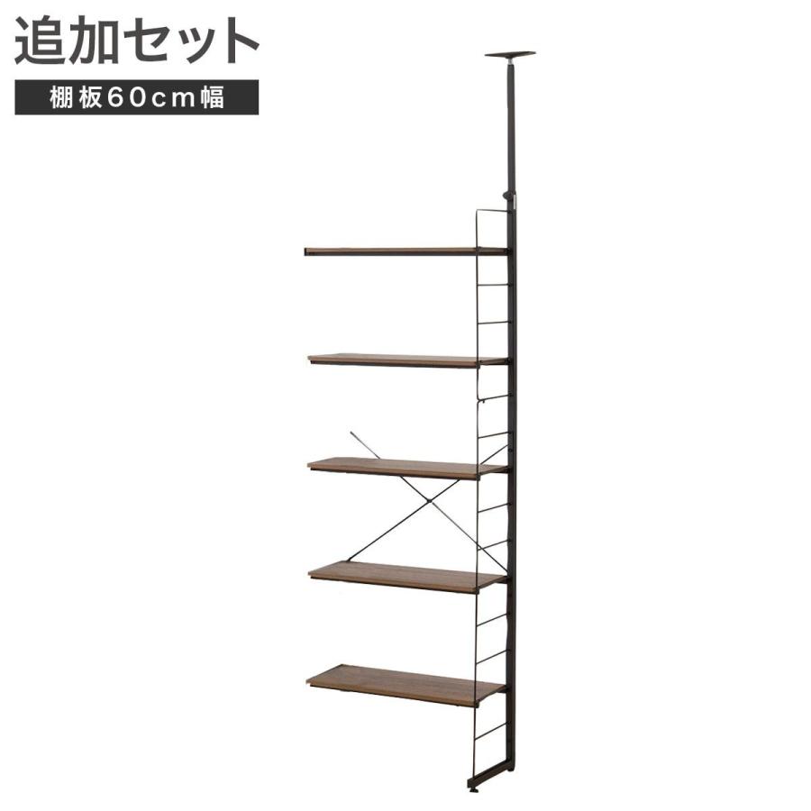 ニトリ（NITORI） 『追加セット』突っ張りワイヤーシェルフNポルダ幅
