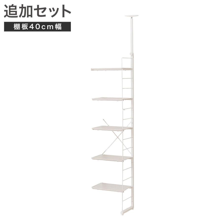 ニトリ（NITORI） 『追加セット』突っ張りワイヤーシェルフNポルダ幅