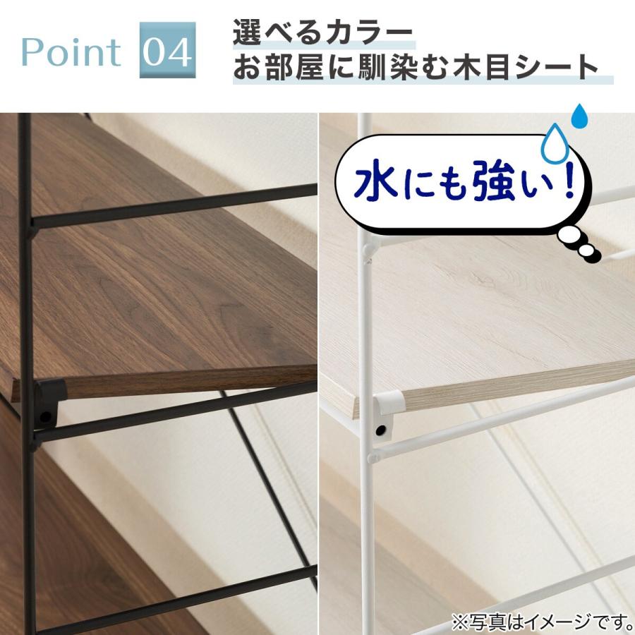 ニトリ（NITORI） 突っ張り壁面収納Nポルダ(幅60cm ミドルブラウン