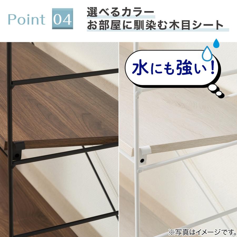 ニトリ（NITORI） 突っ張り壁面収納Nポルダ(幅60cm ホワイトウォッシュ