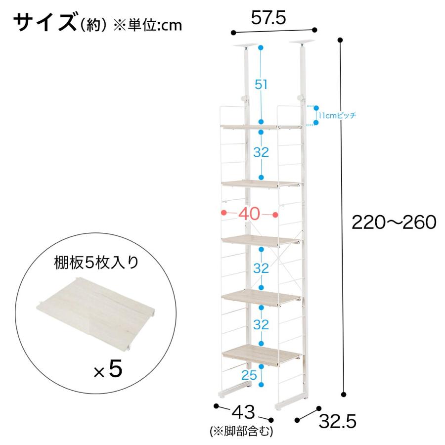 ニトリ（NITORI） 突っ張り壁面収納Nポルダ(幅40cm ホワイトウォッシュ