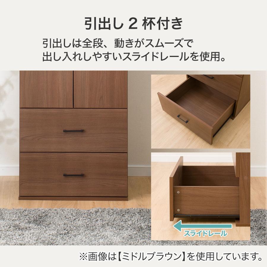 ニトリ（NITORI） ワードローブ(マーレ1860 WW) クローゼット たんす